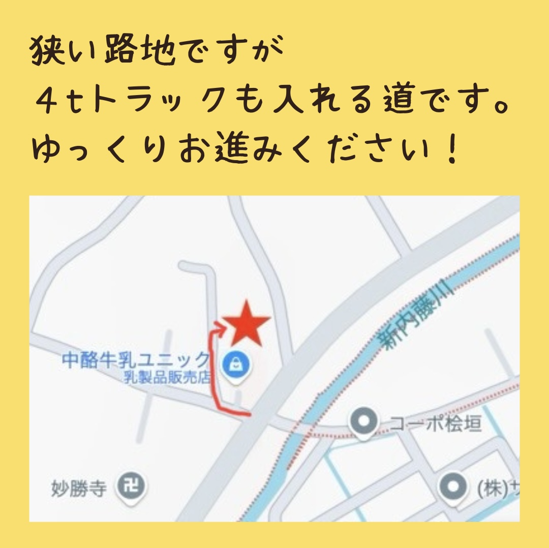 地図詳細