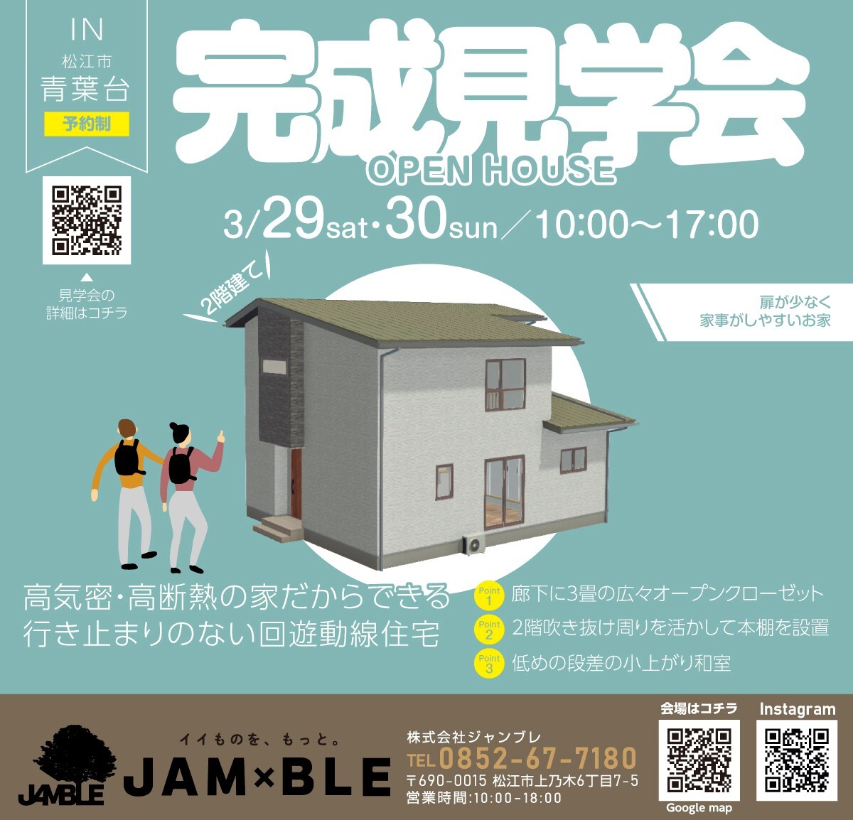 チラシ