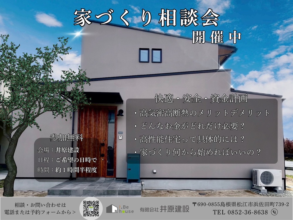 チラシ画像