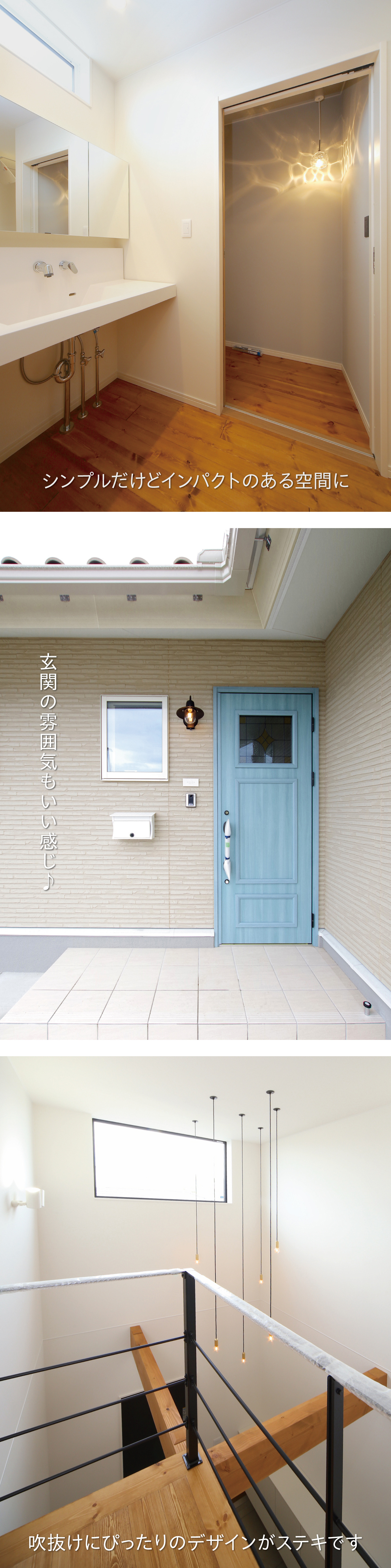 キュービックホーム　施工事例