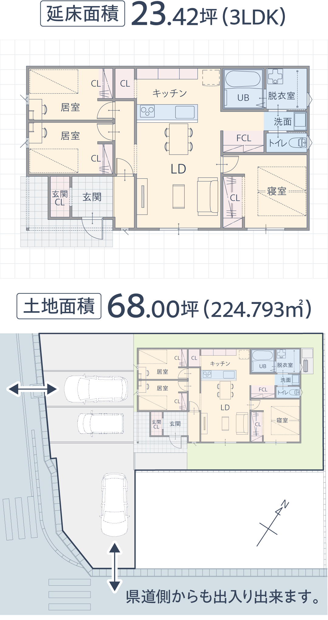 知井宮町　建売　平屋　土地　区画図