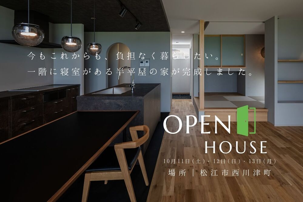 メイン（小）