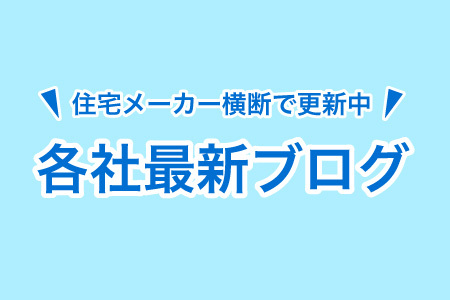 ban-blog