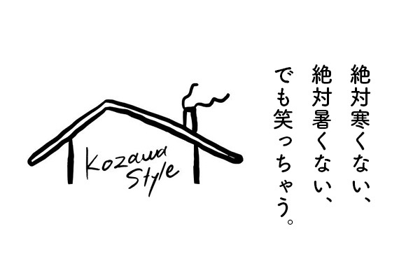 コザワホーム　ロゴ