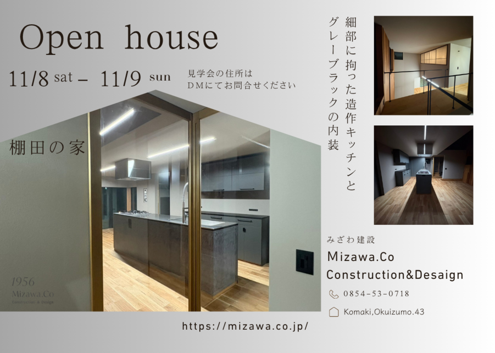 20251030224055883602be02f