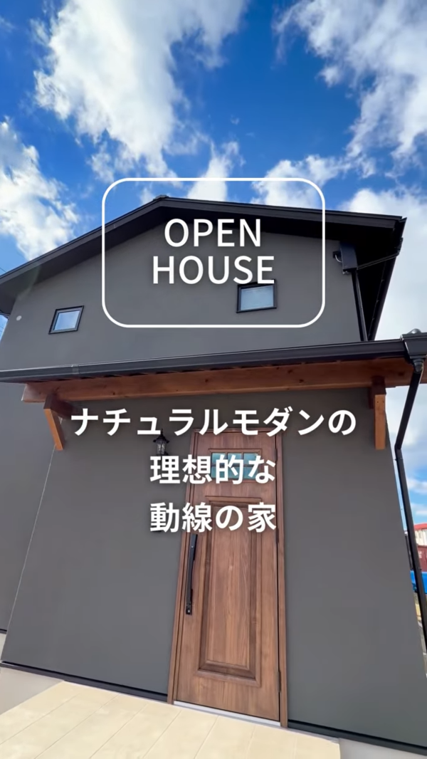 【完成見学会 取材】タケシバ建設『ナチュラルモダンの理想的な動線の家』2026年1月10日(土)〜18日(日)出雲市稲岡町|60秒動画レポート