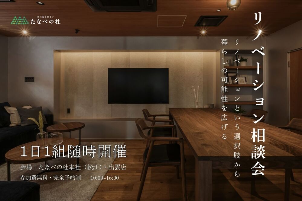 メイン（小） (2)