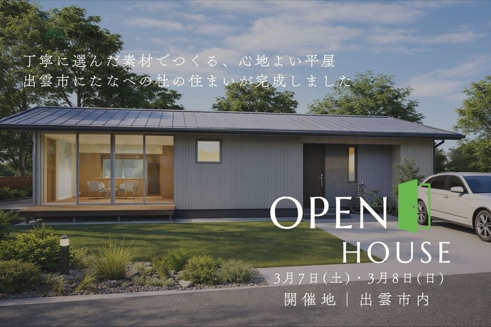 メイン（小） (1)