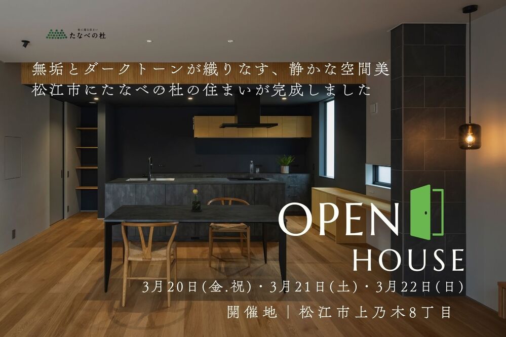 メイン（小） (1)