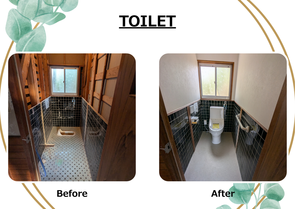 トイレ前後