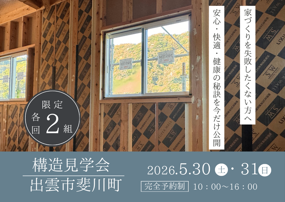 MInimalist Simple thank card landscapeのコピー (6)