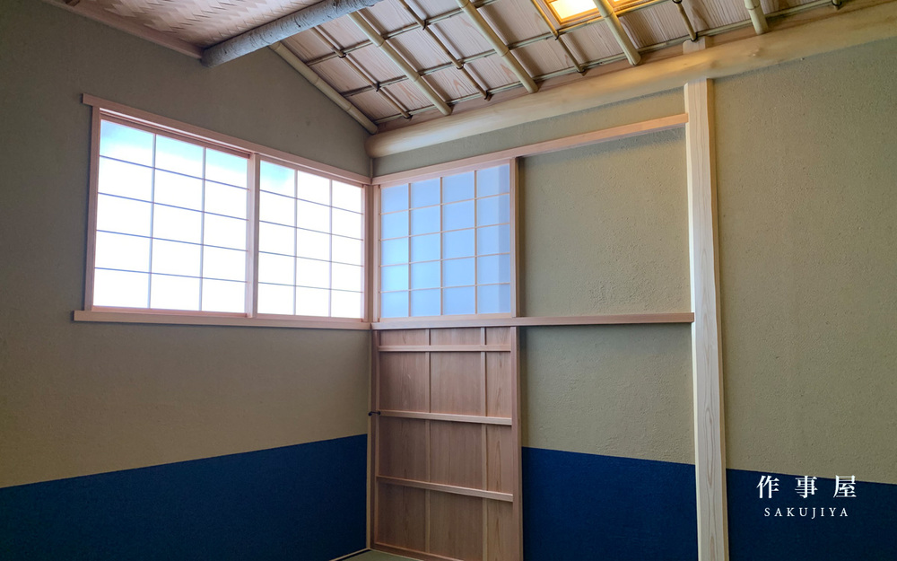 作事屋(さくじや)