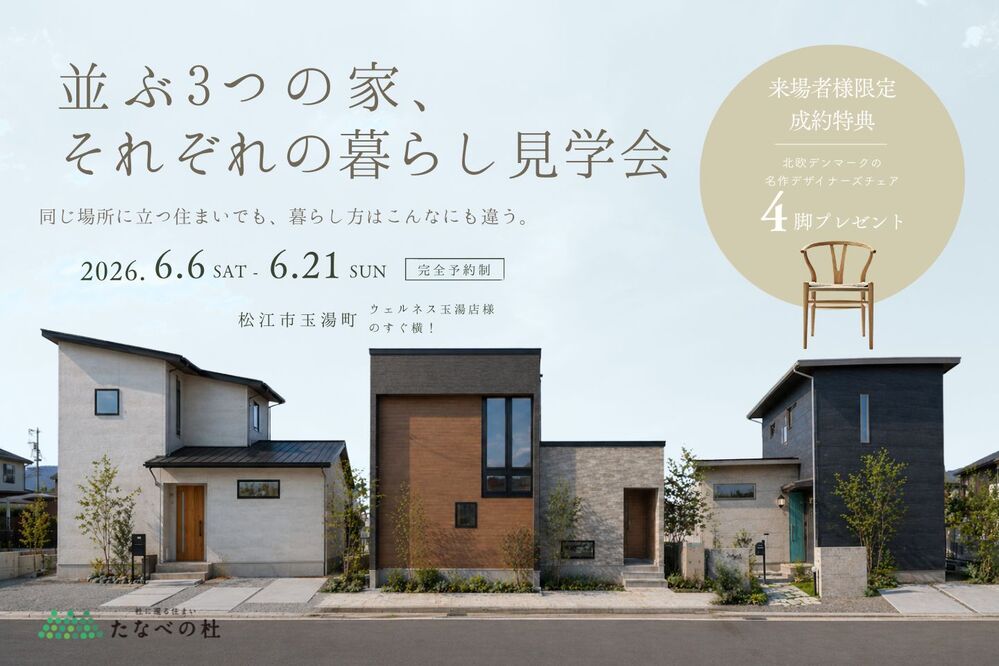 メイン（小）