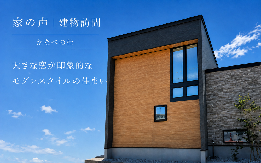 tanabekoe