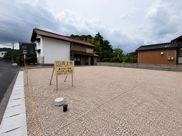 西津田分譲地1