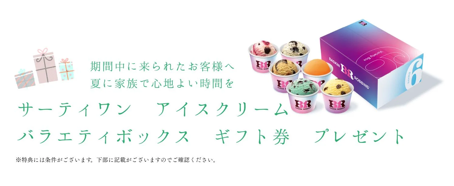 WEB施工事例画像加工