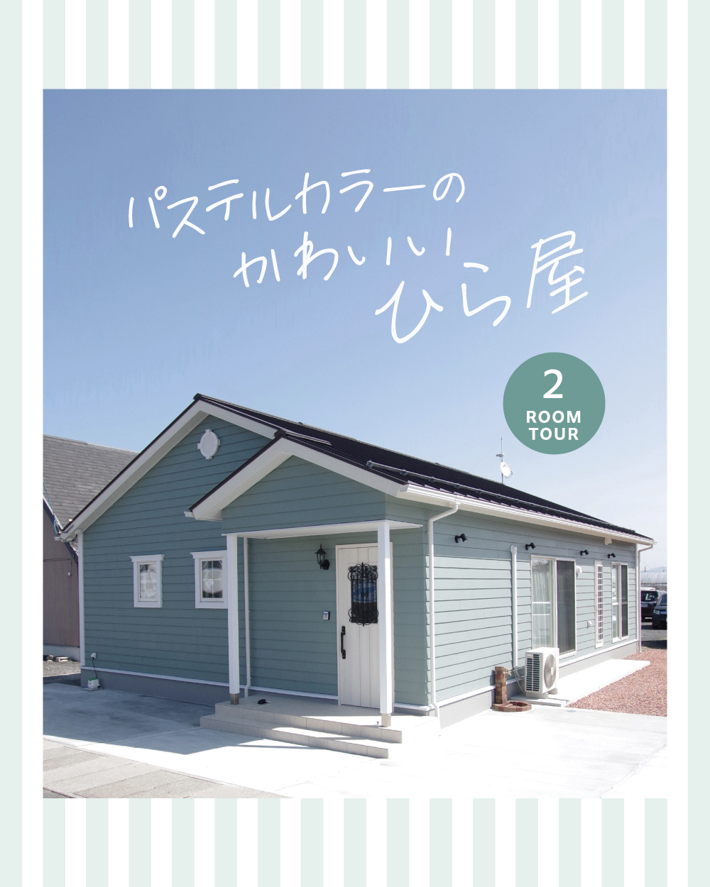 hiraya0201