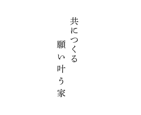 井原建設