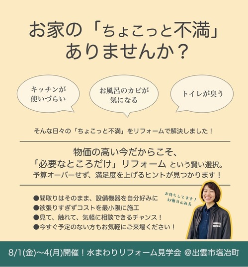 いち