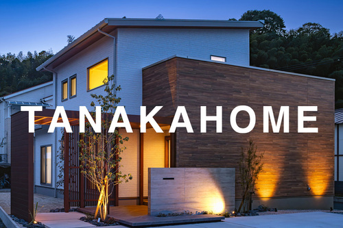 田中工業株式会社