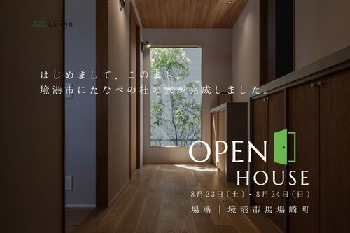 メイン（小）