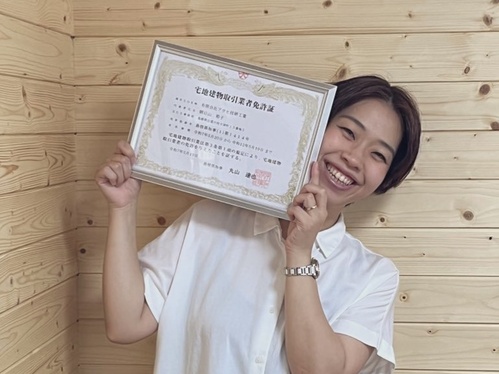 202508261310591111a9104bd