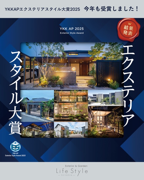 今年で11年連続受賞になりました。