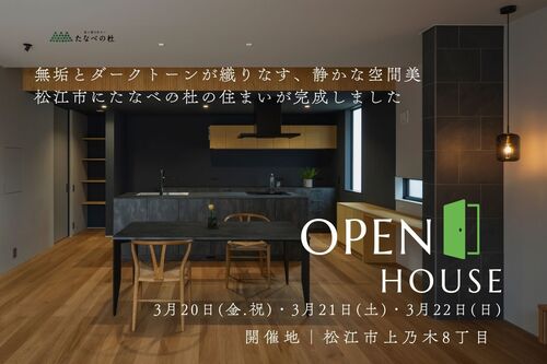 メイン（小） (1)