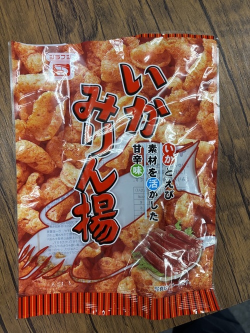 梅は咲いたか桜はまだか