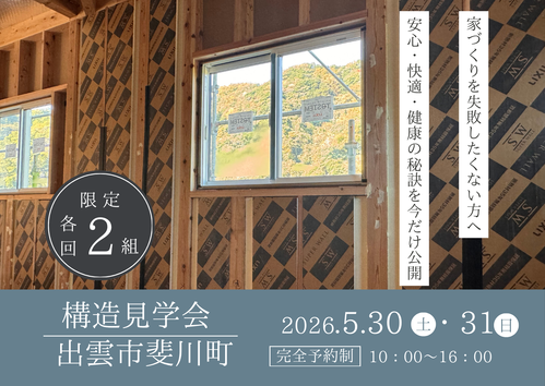 MInimalist Simple thank card landscapeのコピー (6)