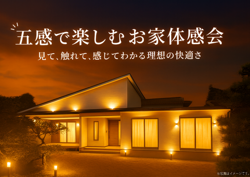 Kengakucloudイベント投稿画像 (21)