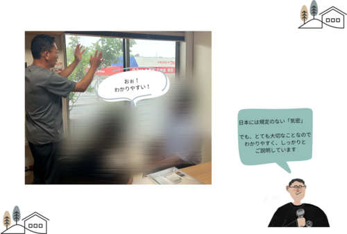 コザワホーム『【初めてのご来社】何をするの？コザワホームの「初回来社」の流れ』