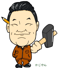 梶野工務店は『しまねいきいき職場宣言』企業です