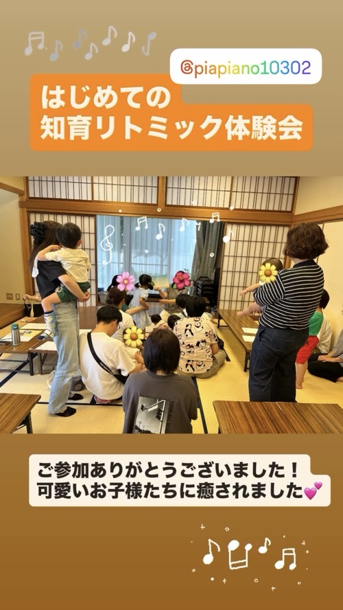アサヒのくらしサロン vol.5 終了しました！
