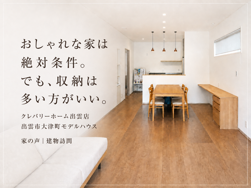 タイトル