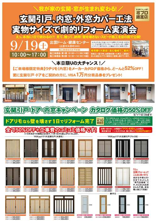 https://lifestyle-shimane.jp/news/1127.html