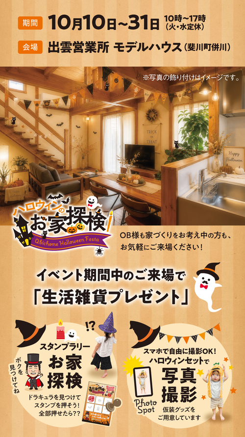 差し替え